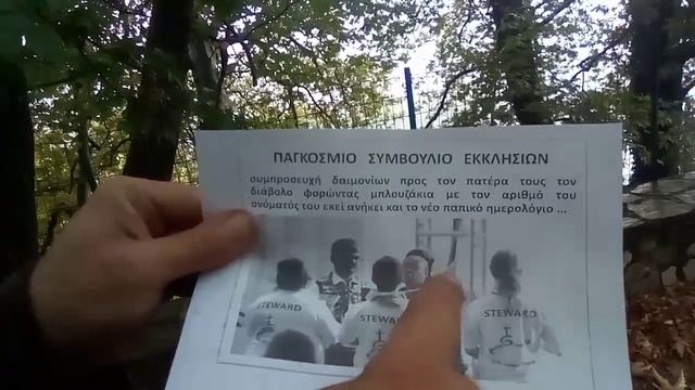 ΟΛΟΙ ΑΥΤΟΙ ΜΑΖΙ смотреть онлайн