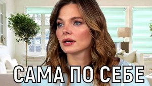 Переломный возраст. После 15 лет брака Лиза Боярская сделала заявление