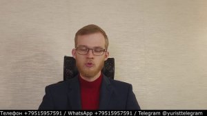 СОЧ - как его отменить, что делать и как быть