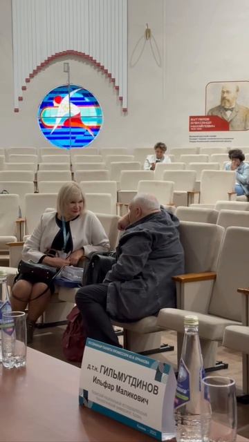 В КНИТУ открылся VII семинар памяти профессора Ю.И.Ермакова и его ученика В.К.Дуплякина смотреть онлайн