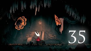 Hollow Knight: Silksong #35 | Катакомбы
