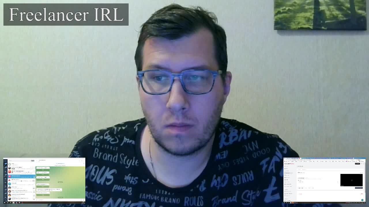 IRL. Работу работаю