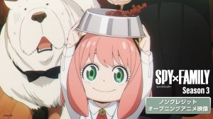 Семья шпиона/SPY×FAMILY (Opening 4)