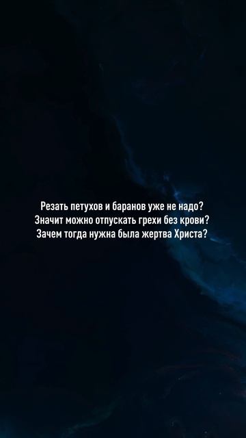 Забытое христианство #02 смотреть онлайн