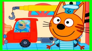 ТРИ КОТА - Машинки для детей - Игровой мультик для малышей