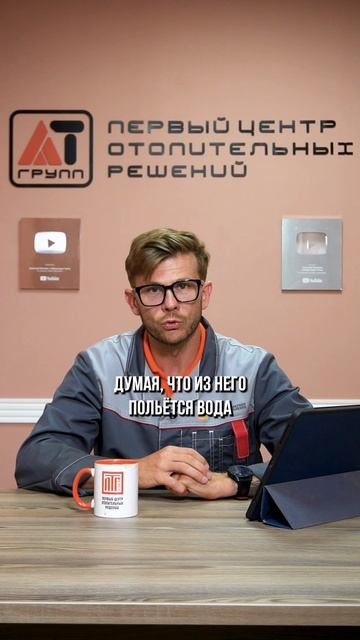ЭТУ ошибку в отоплении допускает 99% людей! #отопление #воздухоотводчик #батареи смотреть онлайн