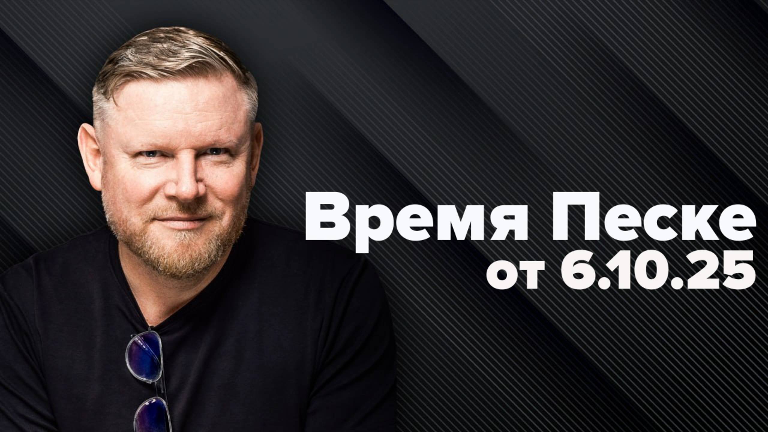 Меркель нашла виноватых в войне: поляки, прибалты и прочие русофобы смотреть онлайн