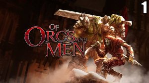 1 Of Orcs And Men 2012\ Про Орков и Людей 2012 ( ролевой экшн за орка и гоблина)