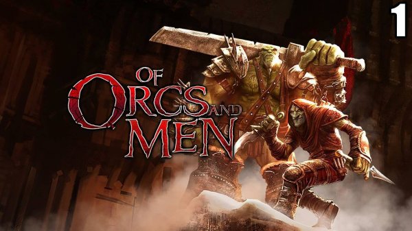 1 Of Orcs And Men 2012\ Про Орков и Людей 2012 ( ролевой экшн за орка и гоблина)
