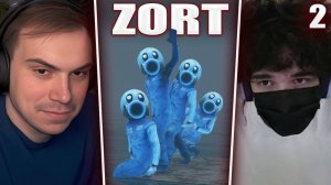ГЛЕБ ИГРАЕТ в ZORT #2 (Ростик, Хелин, Витя) | Sasavot
