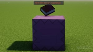 Как сделать чанк-бан в майнкрафт из книг и шалкера!