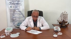 Аппарат Импловит, «Катушка Мишина» в косметологии