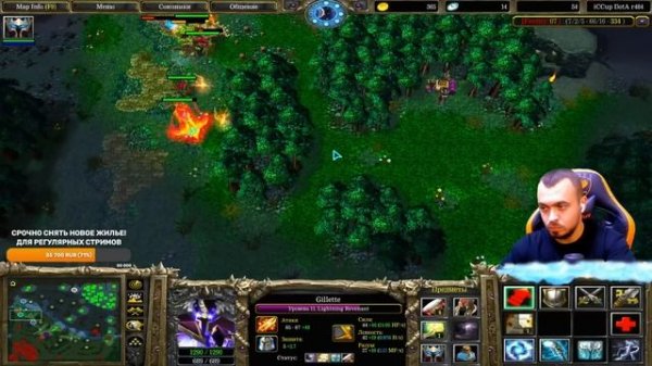 DotA RAZOR - Lighting Revenant is BEYOND GODLIKE!