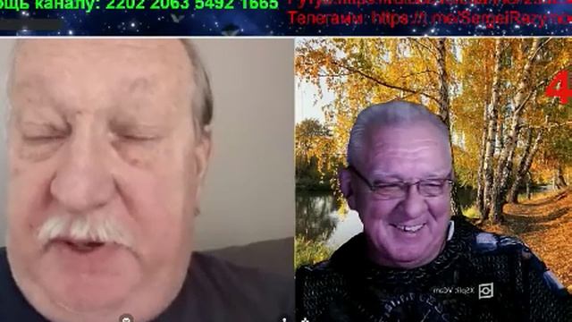 2198 Чудаки 2 смотреть онлайн