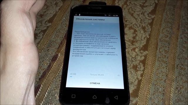 Как обновить версию андроид на телефоне смотреть онлайн