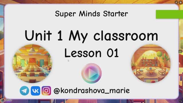 Sm starter unit 1 lesson 1 смотреть онлайн