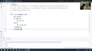 №5 ЕГЕ 2026 Демо (Алгоритм с числом)