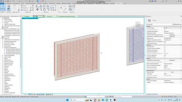 Настенные решетки РАН(Р), примеры спецификаций. смотреть онлайн