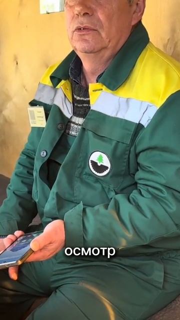 Досмотр или ограничение прав контролёра?