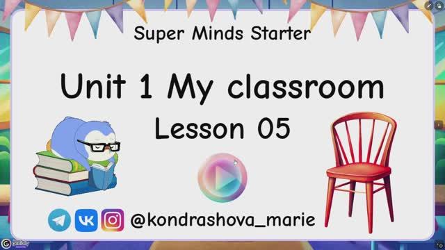 Sm starter unit 1 lesson 5 смотреть онлайн
