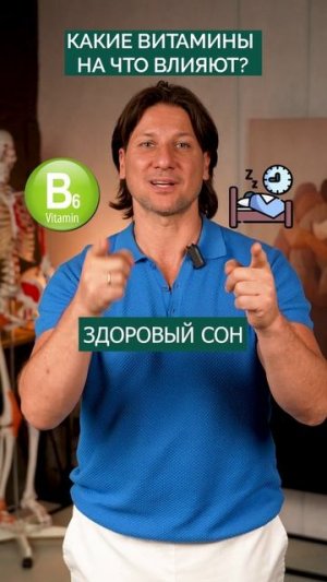 ШПАРГАЛКА по витаминам!  #витамины #здоровье #организм