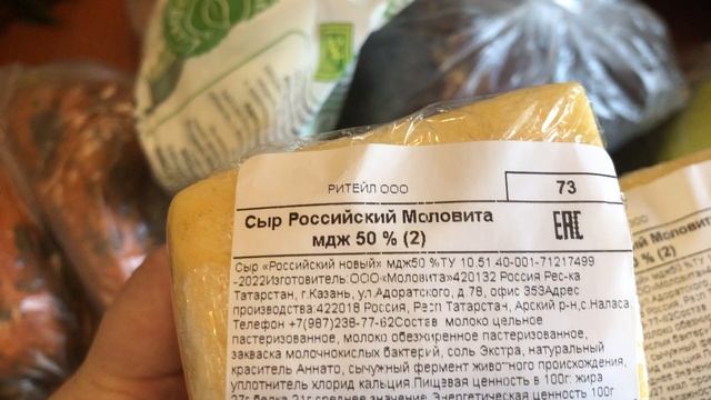 Марина пришла из магазина (обзор покупок с чеком) смотреть онлайн