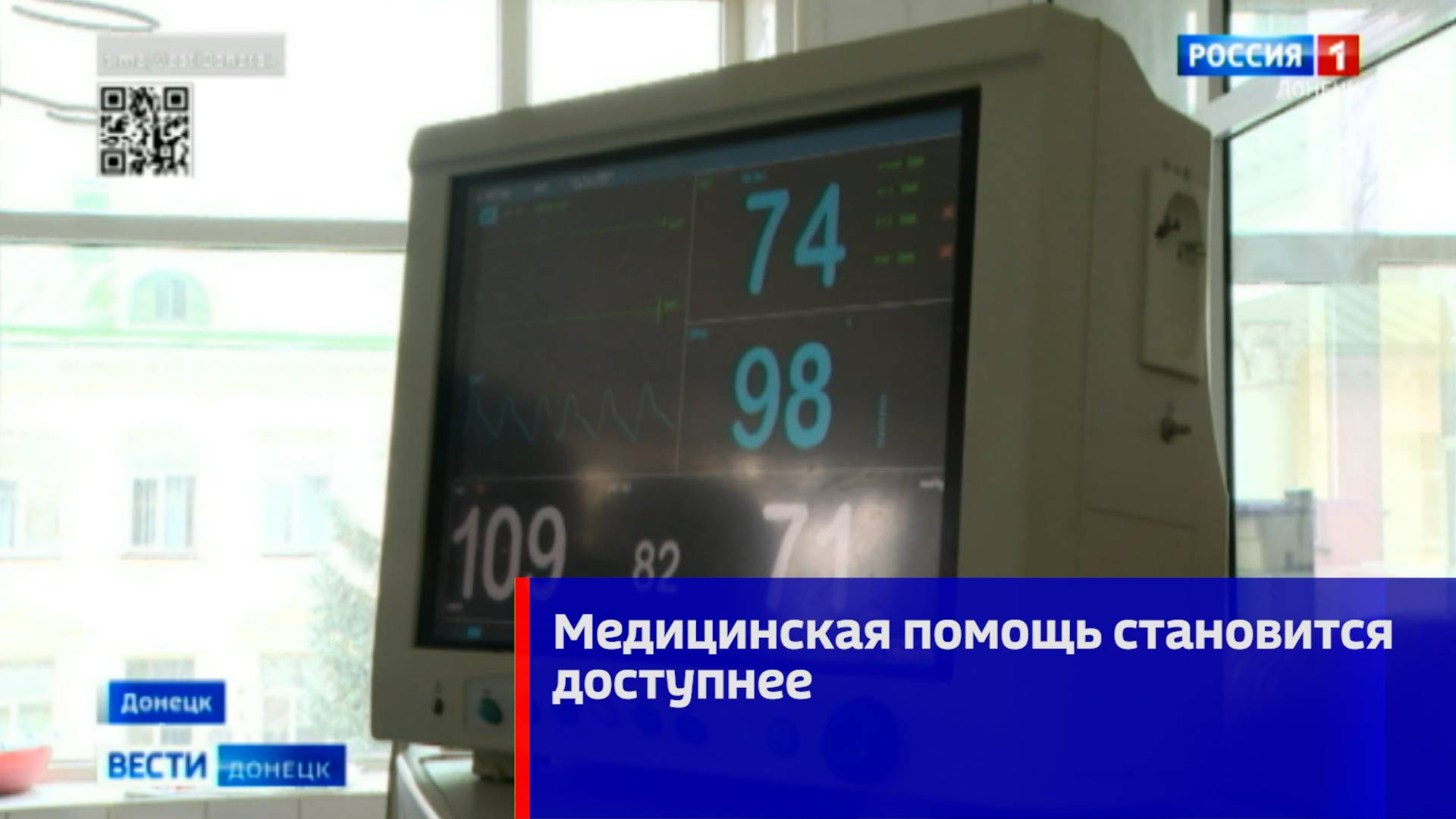 Медицинская помощь становится доступнее