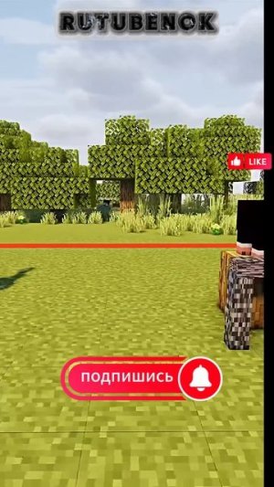 Майкрафт Моментос25