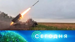 «Сегодня»: 6 октября 2025 года. 08:00 | Выпуск новостей | Новости НТВ