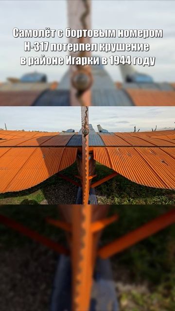 Уникальный в своем роде АНТ-4/ТБ-1/Г-1 #самолет #туполев #история