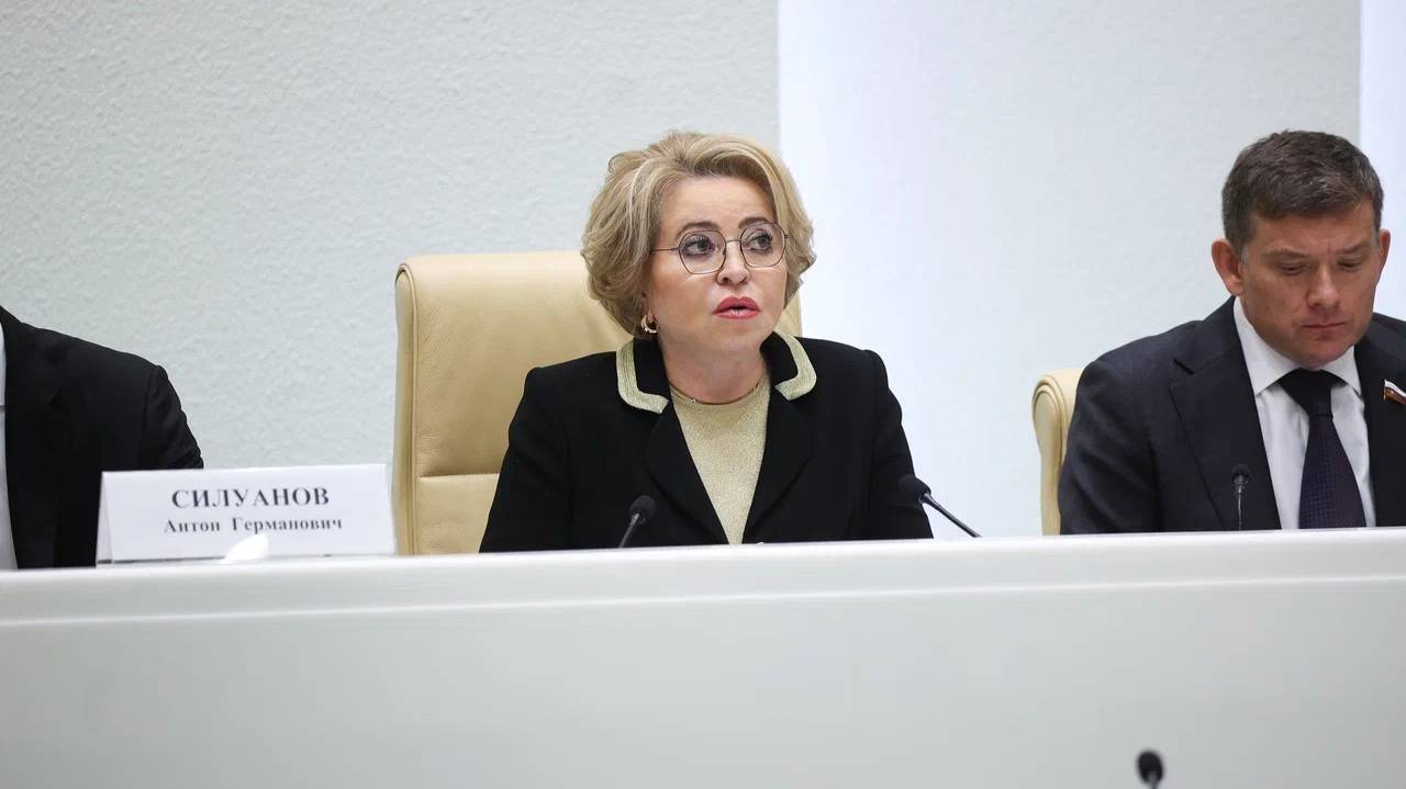 Выступление В. Матвиенко на парламентских слушаниях о параметрах проекта федерального бюджета смотреть онлайн