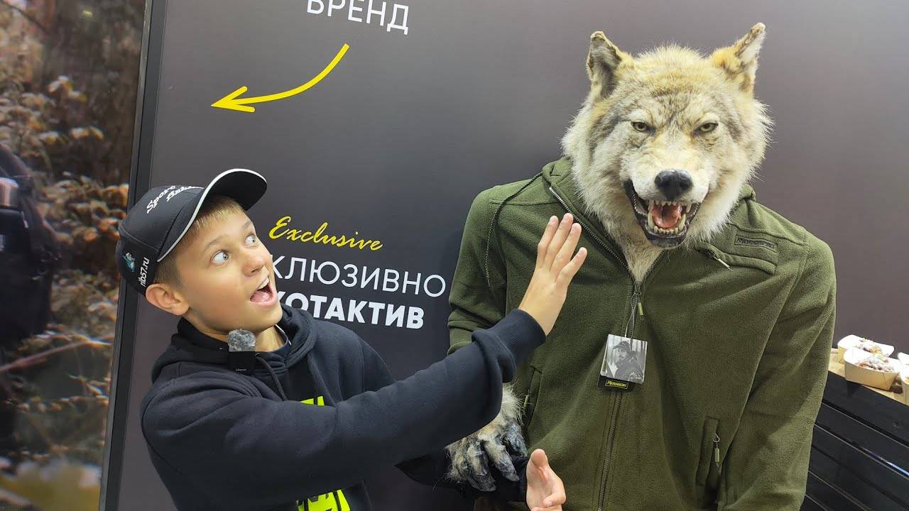 Выставка мир Охоты и Рыбалки 2025, Крокус. смотреть онлайн