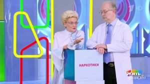 Агрессия подростка - это норма? Жить здорово! Фрагмент выпуска от 06.10.2025