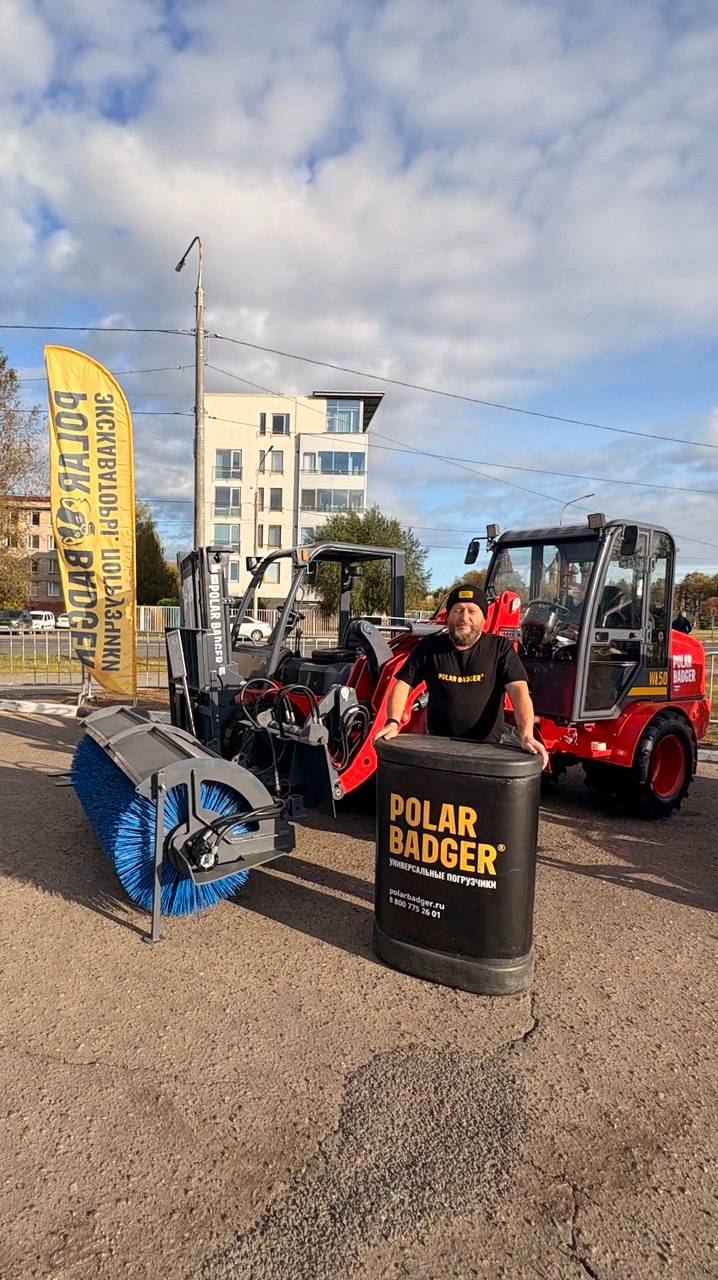 Мини-погрузчик Polar Badger WL50 получил высокую оценку на Неделе промышленности Ярославля.