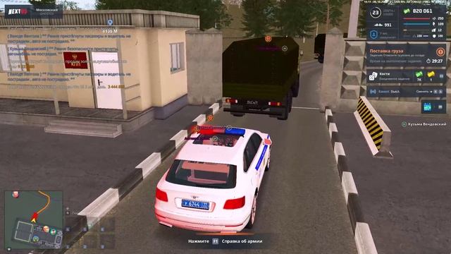 ушки красавчика смотреть онлайн