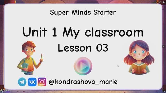 Sm starter_unit 1 lesson 3 смотреть онлайн