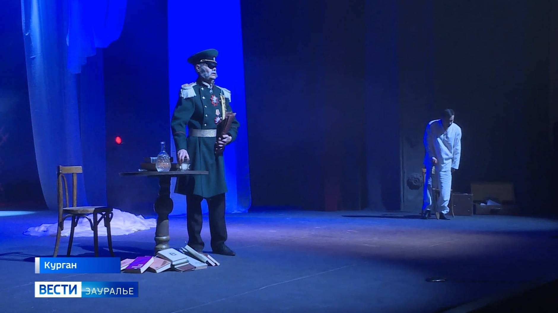 Северо-Казахстанский русский театр драмы имени Погодина представил в Кургане спектакль смотреть онлайн