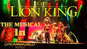 СУПЕР ШОУ!!! Мюзикл КОРОЛЬ ЛЕВ в Dream World Hotels