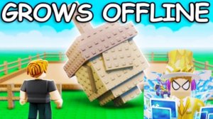 новое обновление в вырасти сад