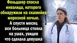 Жизненные истории | Аудио рассказ | Спасла бомжа| Слушать истории | Истории из жизни