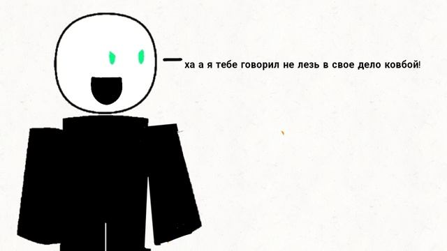 Pursuer Vs Revolver Die Of Death Animation