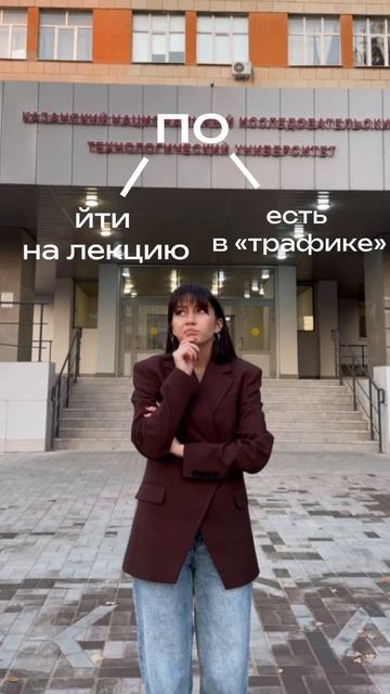 Доброе утро, КНИТУ) смотреть онлайн