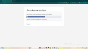 Как подключить камеру для облачного сервиса IPeye Ps-Link IP305P-YE(IP105-YE)