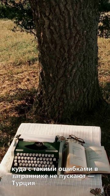 Россияне лишились отдыха на заграничных курортах из-за.... смотреть онлайн