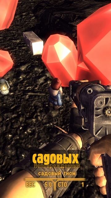 Семь гномов в Fallout New Vegas смотреть онлайн