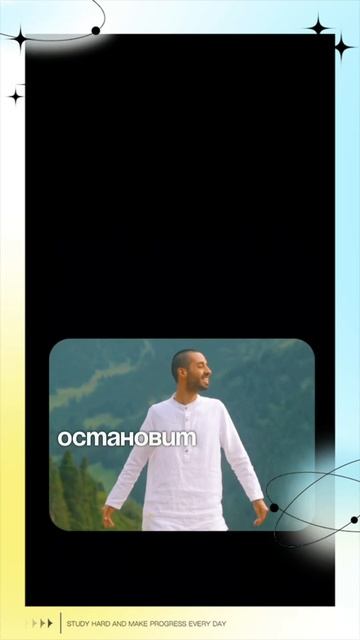 У Тебя нету Шансов не Дойти туда, куда ты Идёшь.. смотреть онлайн