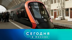 «Сегодня в Москве»: 6 октября 2025 года