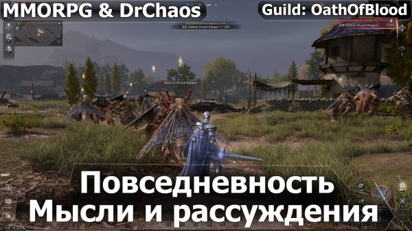 RAVEN 2 - Моя повседневность, мысли и рассуждения.