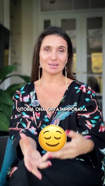 ЖЕНЩИНА не УЙДЕТ к ДРУГОМУ, ЕСЛИ........ смотреть онлайн