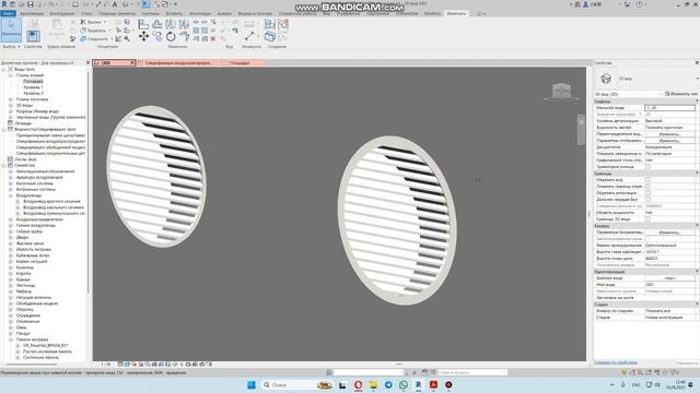 Круглые наружные решетки ВРНК, примеры спецификаций смотреть онлайн